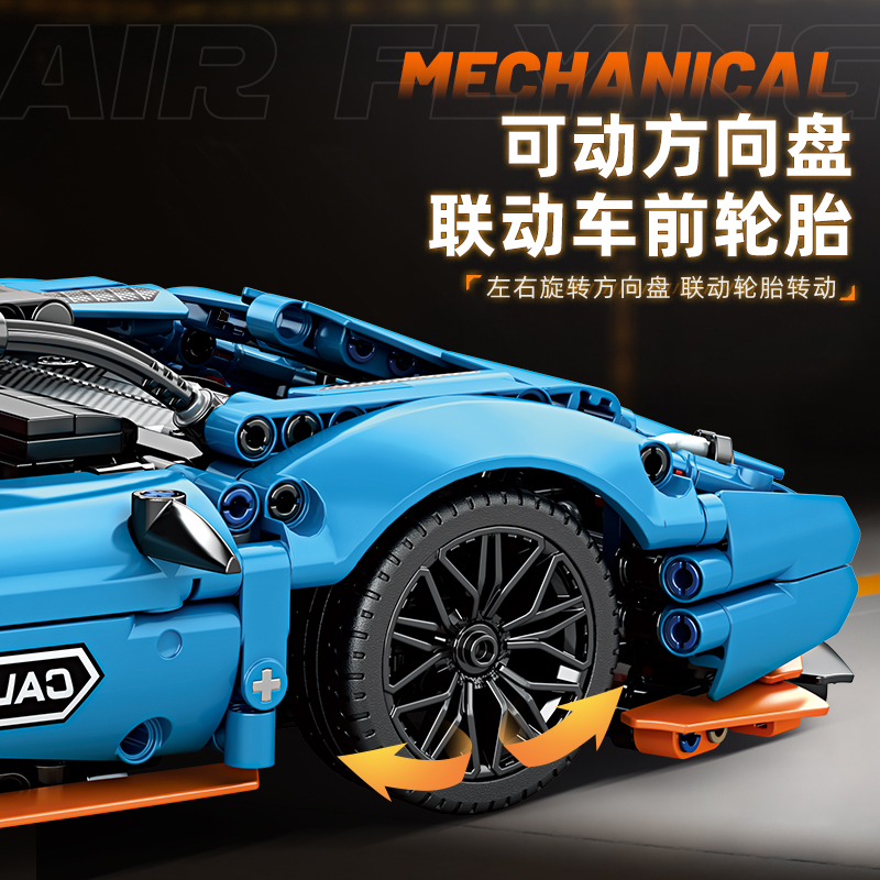 Blue Racing Car Building Block - đánh giá và giá Lego Set City
